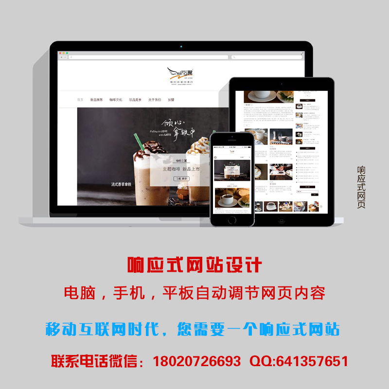 響應(yīng)式網(wǎng)站建議大概要多少錢？