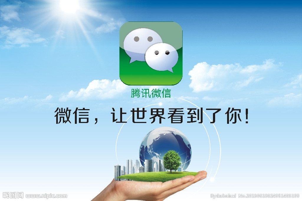 小程序的時(shí)候來(lái)了，我們?cè)撊绾芜\(yùn)營(yíng)和推廣？