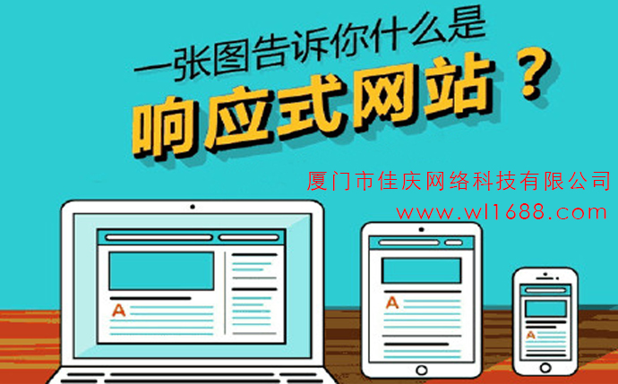 企業(yè)建設(shè)網(wǎng)站時(shí)期應(yīng)該避免哪些雷區(qū)！